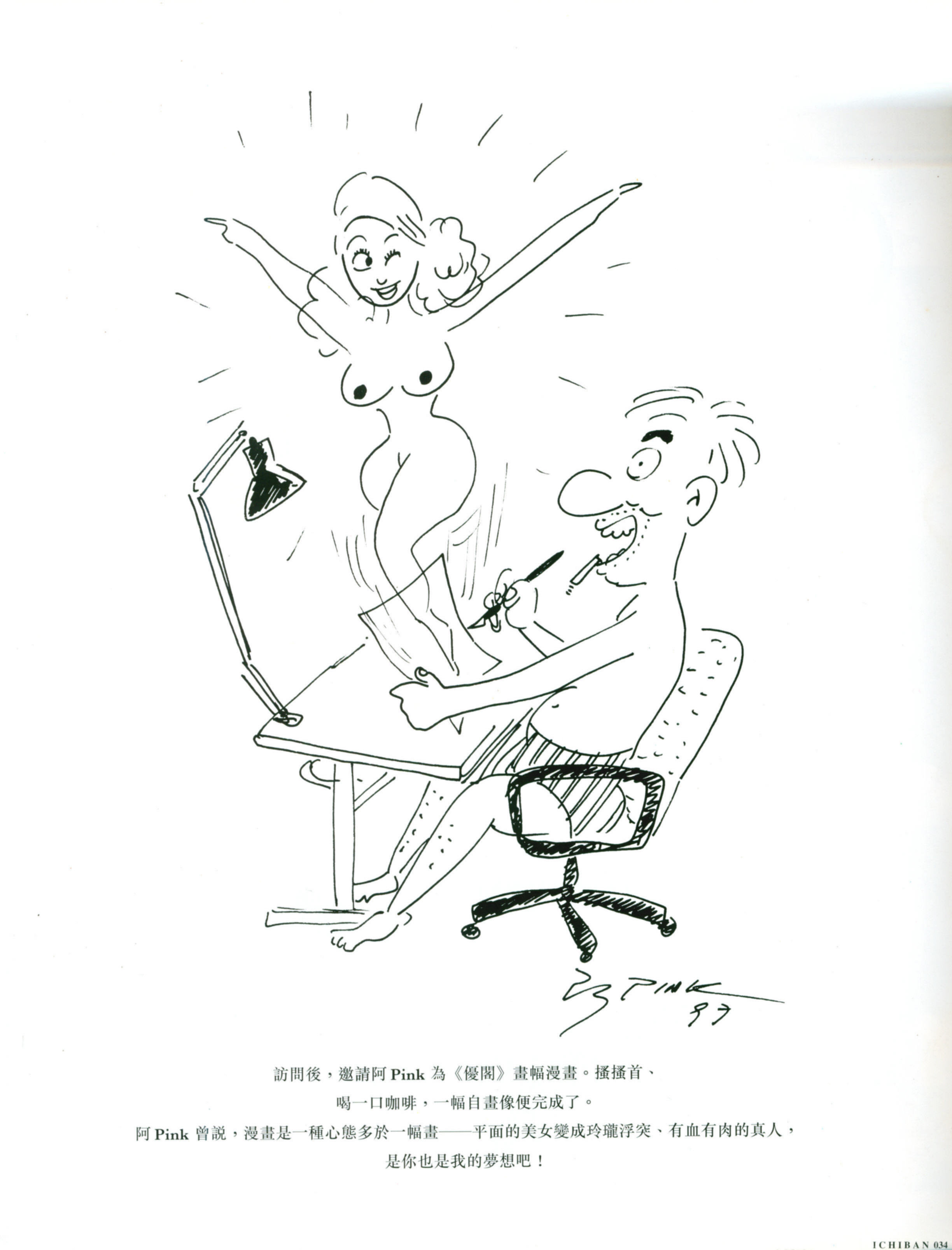 mrskinlove_20250906_优阁018_034.jpg